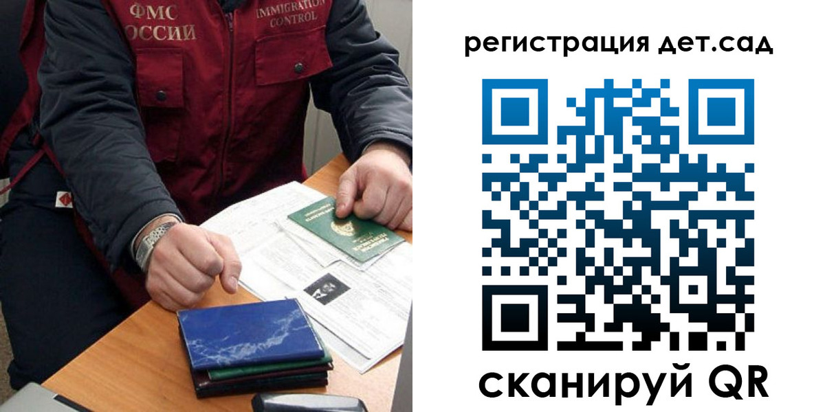 временная регистрация надежно в Дзержинске