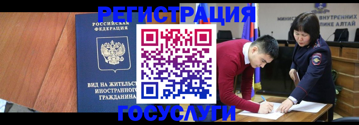 прописка законно в Дзержинске