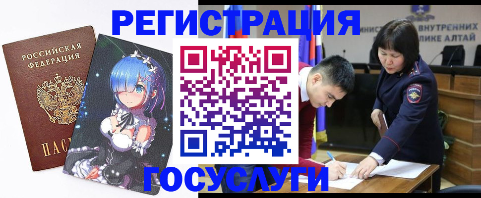 где прописаться в Дзержинске