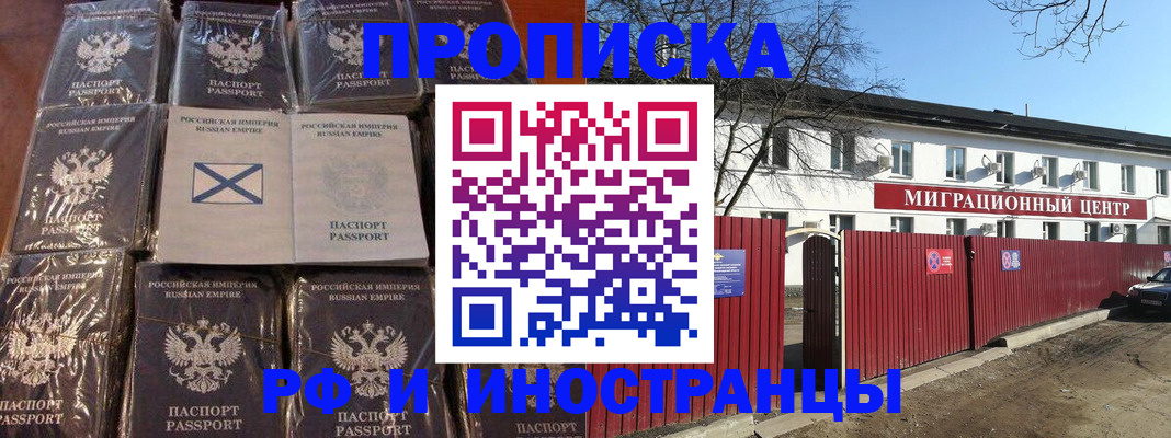 регистрация для школы в Дзержинске